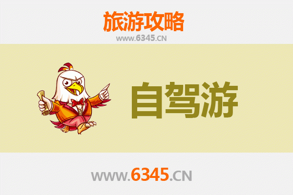 遂宁蓬溪家庭自驾游攻略：探秘山水人文，乐享亲子时光
