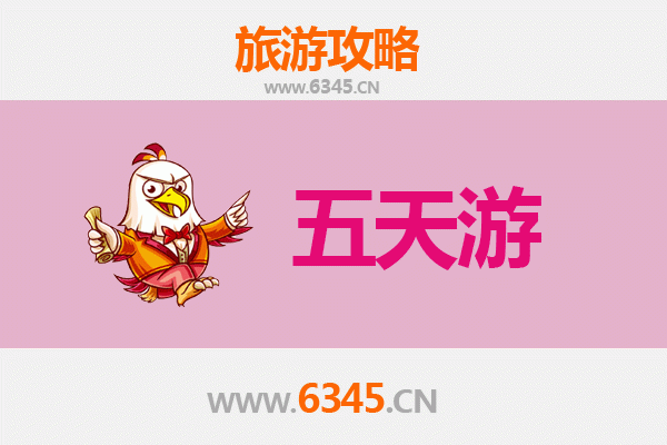遂宁蓬溪五天四夜深度游攻略：探秘巴蜀文化，品味山水田园