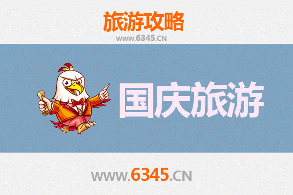 国庆避开人潮，探秘遂宁蓬溪小众秘境