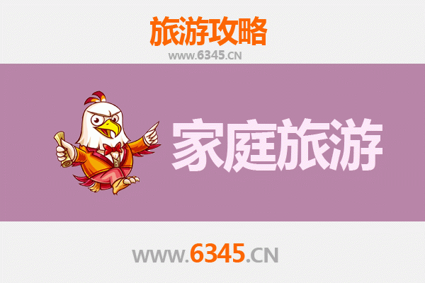 遂宁蓬溪家庭旅游全攻略：亲子探秘，文化休闲之旅